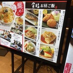 用戶對於寅福 ルミネ新宿店的評論圖