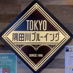 用戶對於TOKYO隅田川ブルーイング的評論圖