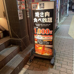 用戶對於298 梅田3号店的評論圖