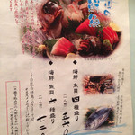 用戶對於赤兵衛 綾瀬東口店的評論圖
