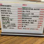 用户对于協和温泉的评论图