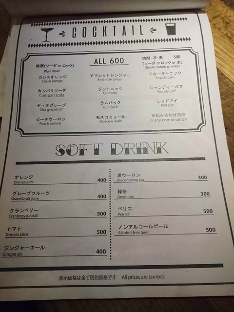 User's recommendation image for lilgo