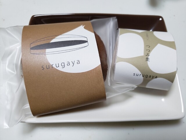 用戶對於駿 南森町本店的評論高清圖