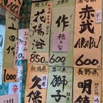 用戶對於鈴傳 四ツ谷的評論圖