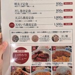 用戶對於十割蕎麦と酒 しのぶ庵的評論圖