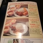 User's review image for パクチー丸太町