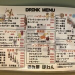 用户对于吞み屋 ほわん的评论图