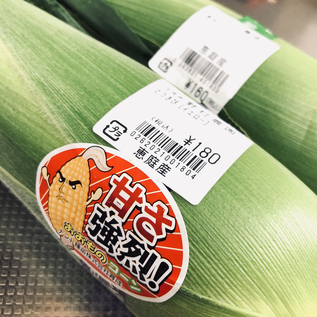 User's review image for 新鮮ひろば かのな