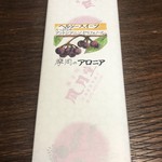 用戶對於道の駅 摩周温泉的評論圖