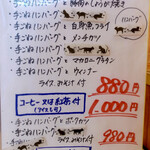 用戶對於レストラン東洋的評論圖