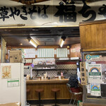 用戶對於福ちゃん的評論圖