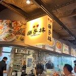 用戶對於獅子林的評論圖