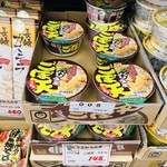 User's review image for ワイズ マート 西葛西店