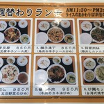 用戶對於味王 中野店的評論圖