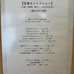 用戶對於とりかつ たるたる 金いろ的評論圖