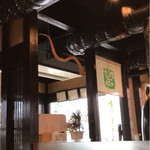 用户对于松竹亭 中浜店的评论图