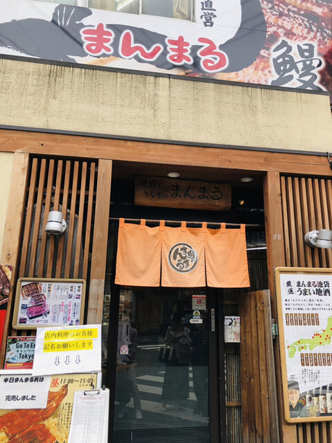 用戶對於まんまる的評論高清圖