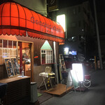 User's review image for 青砥ジンギスカン 羊の森