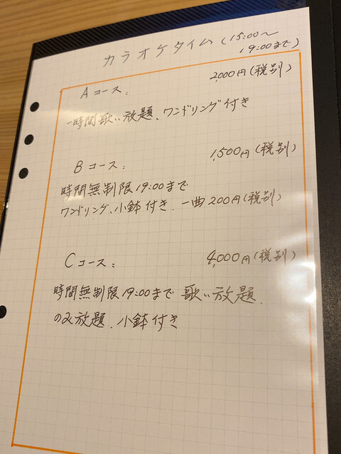 用户对于醒夢人的评论高清图