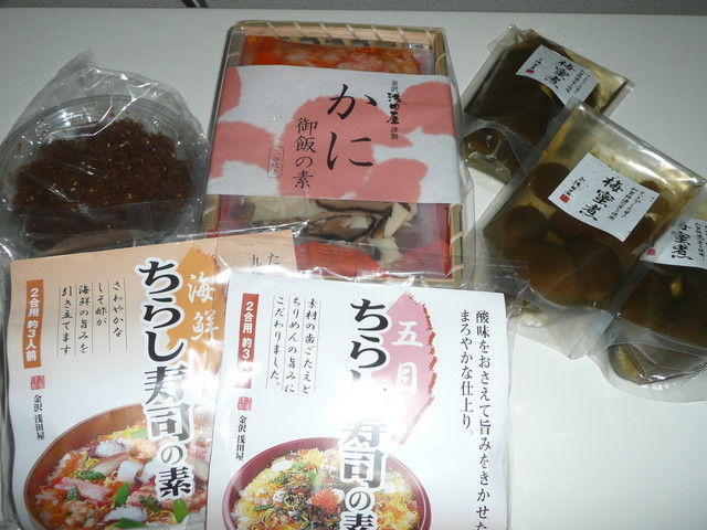 用戶對於金沢　浅田屋 玉川高島屋店的評論高清圖