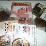 用戶對於金沢　浅田屋 玉川高島屋店的評論圖