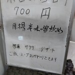 用戶對於翠園的評論圖