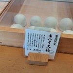 用戶對於いちや的評論圖