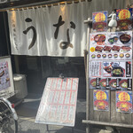 用戶對於宇奈とと 大阪本町店的評論圖