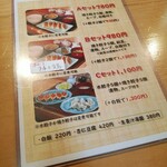 用戶對於手作り餃子の店 吉春的評論圖