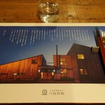 用戶對於川島旅館的評論圖