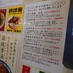 用户对于ラーメン･餃子 ハナウタ的评论图