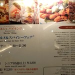 用戶對於レストラン セントロ的評論圖
