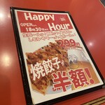 用戶對於餃子屋 弐ノ弐 川端店的評論圖