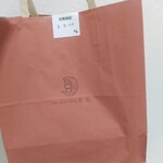 用户对于お餅と日本茶の専門店　月光的评论图