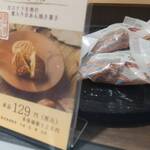 用戶對於恵那栗工房 良平堂的評論圖