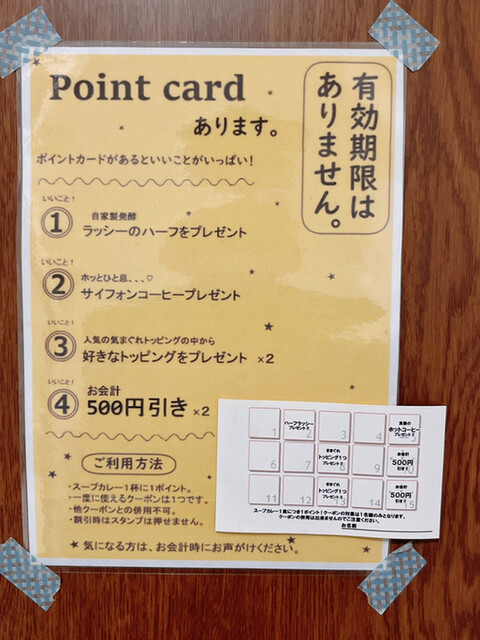 用户对于Spice&mill的评论高清图