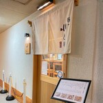 User's review image for 麺や小とり東梅田