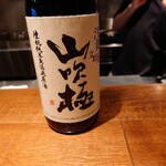 用戶對於八文字的評論圖