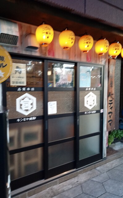 User's recommendation image for ベティ ママ