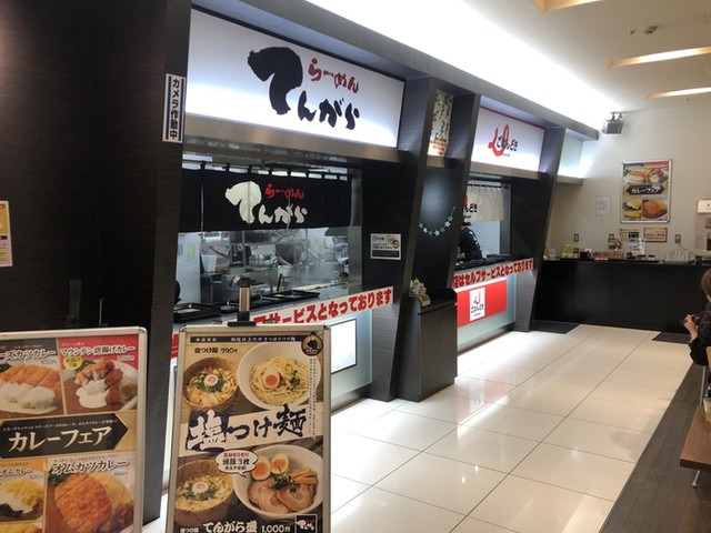 User's recommendation image for ごはんどき 羽曳野店