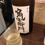 用戶對於かどや魚丸的評論圖