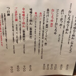 用户对于コクミンショクドウ的评论图