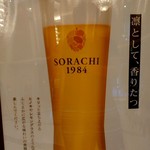 用戶對於レストラン セントロ的評論圖