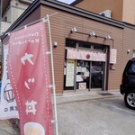 用户对于味処酒房なかむら的评论图