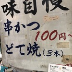 用戶對於七福神的評論圖