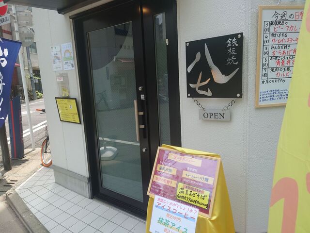 User's recommendation image for はじめてのばなな