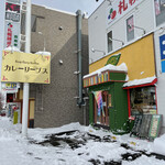 用户对于カレー リーブス的评论图