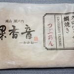 User's review image for ジャパンミート卸売市場 王子店