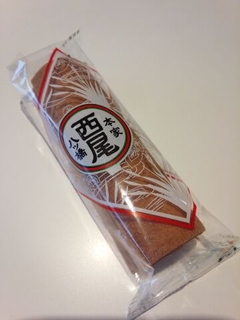 用戶對於本家 西尾八ツ橋 祇園北店的評論圖