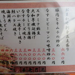 用戶對於養老乃瀧 町屋店的評論圖